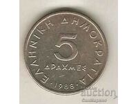 Greece 5 drachmas 1988