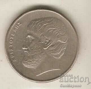 Greece 5 dramas 1992 with price 0.90 BGN | € 0.46