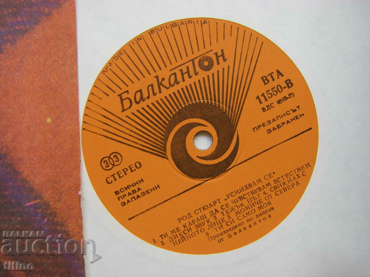 Auction WTA 11550 - Rod Stewart - I'm smiling Auction WTA 11550 - Rod Stewart - I'm smiling