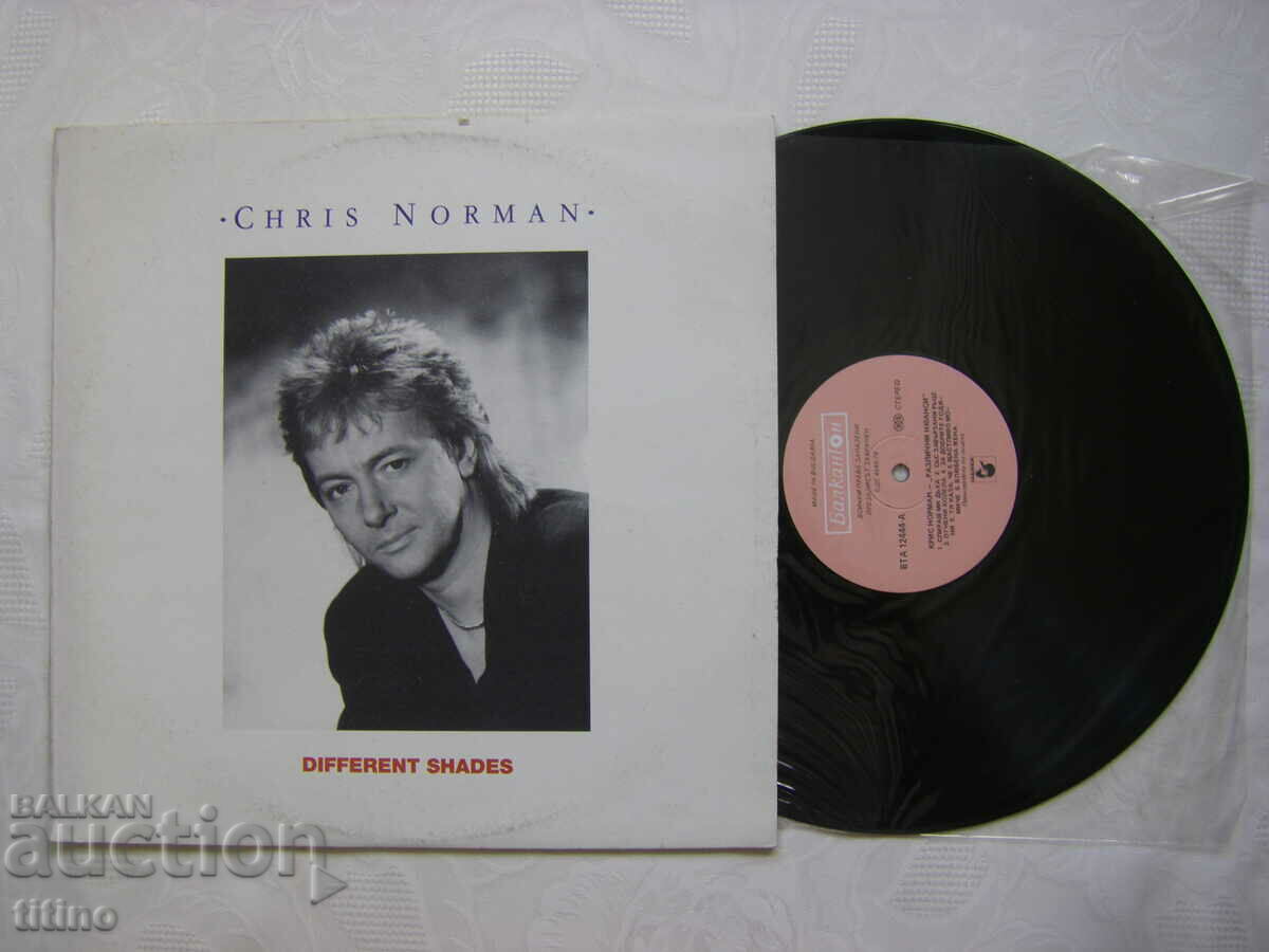 WTA 12444 - Chris Norman. Different Shades with price 20.00 BGN | € 10.23