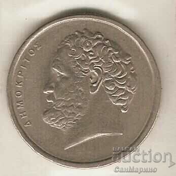 Greece 10 drams 1978 with price 0.40 BGN | € 0.20