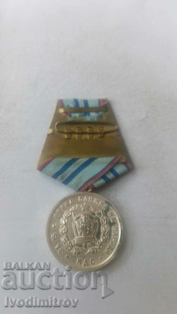 KDS medal For 15 years of faithful service to the people with price 46.65 BGN | € 23.85 KDS medal For 15 years of faithful service to the people with price 46.65 BGN | € 23.85