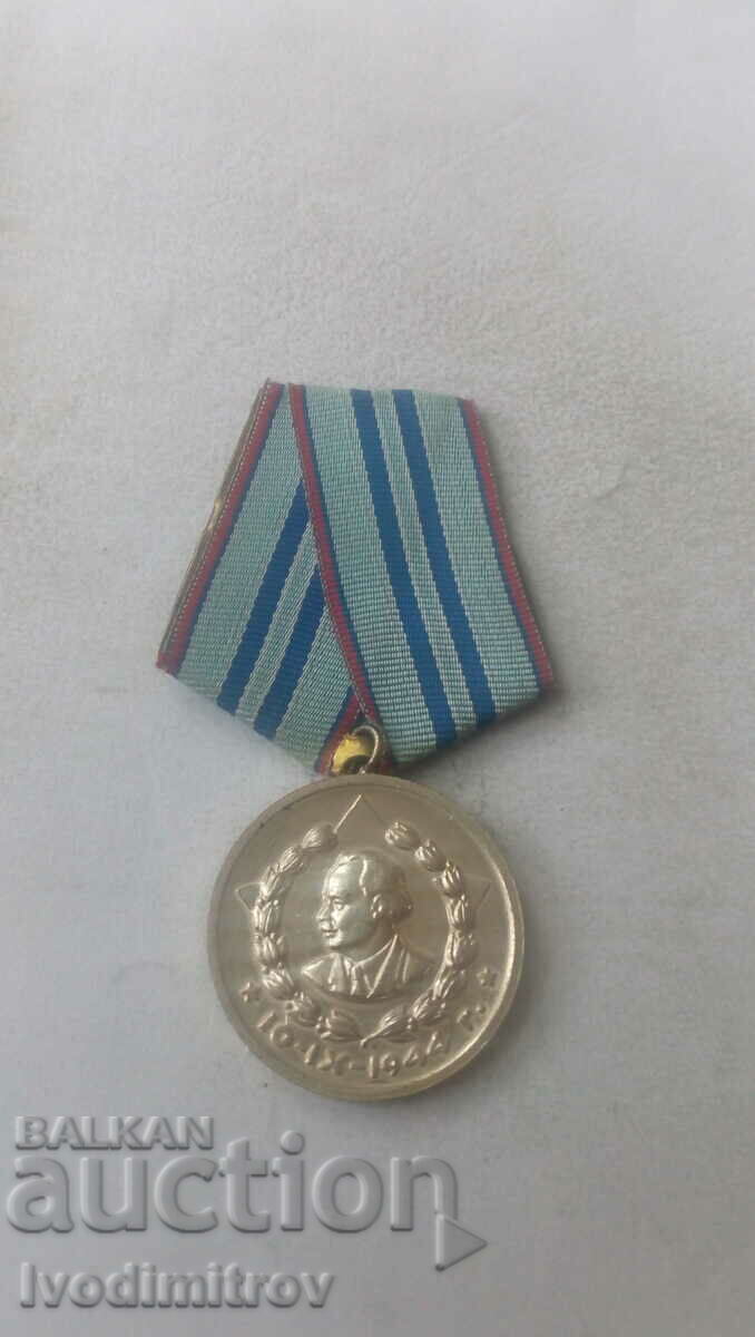 KDS medal For 15 years of faithful service to the people
