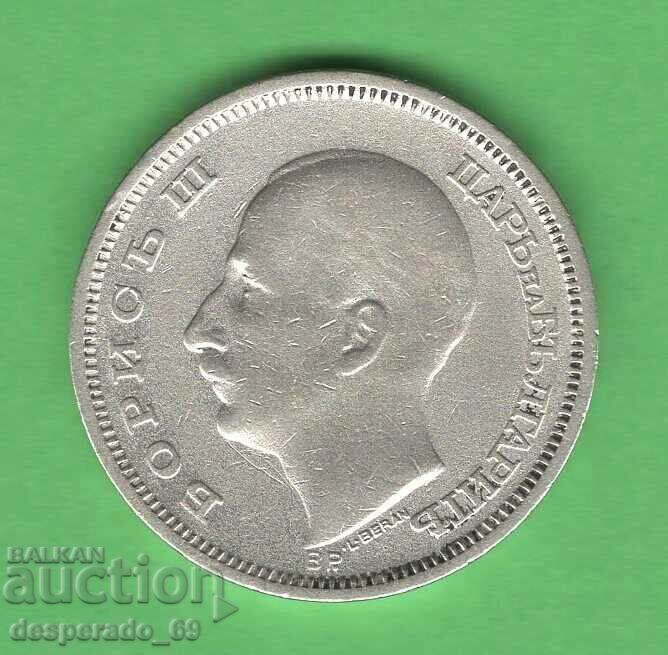 (¯`'•.¸ 50 Leva 1930 BULGARIA ¸.•'´¯) with price 12.00 BGN | € 6.14 (¯`'•.¸ 50 Leva 1930 BULGARIA ¸.•'´¯) with price 12.00 BGN | € 6.14