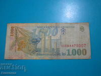 1000 леи 1998 год Румъния хартиени