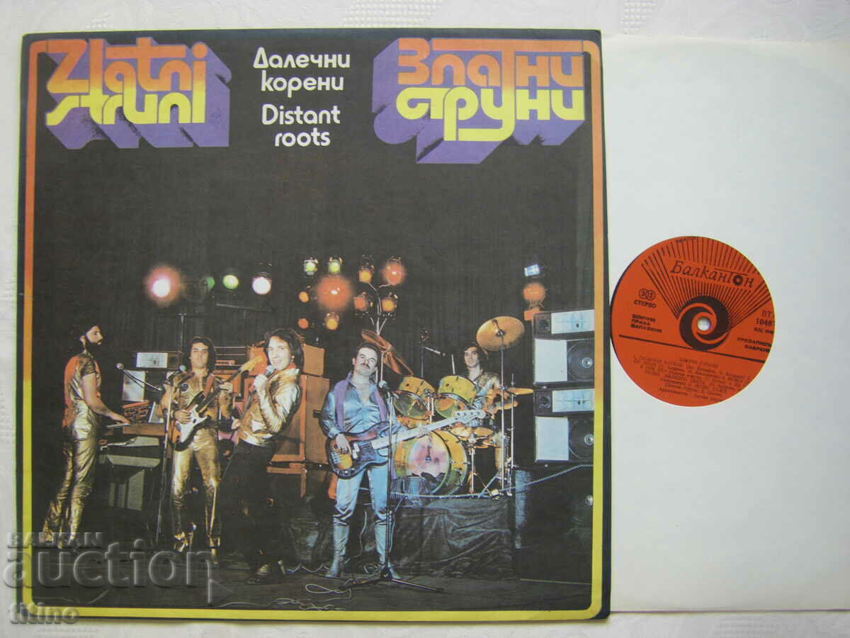 BTA 10487 - Golden strings. Distant roots with price 20.00 BGN | € 10.23 BTA 10487 - Golden strings. Distant roots with price 20.00 BGN | € 10.23