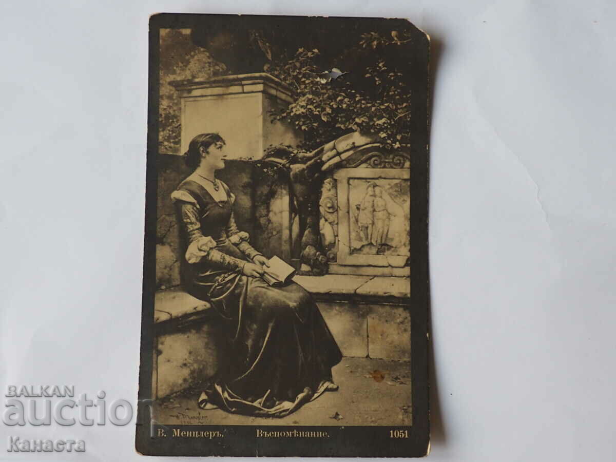 Old postcard Girl 1915 K 362