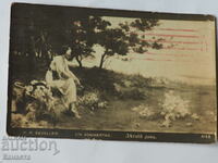 Стара картичка Момиче от фронта цензура 1916 марка    К 362