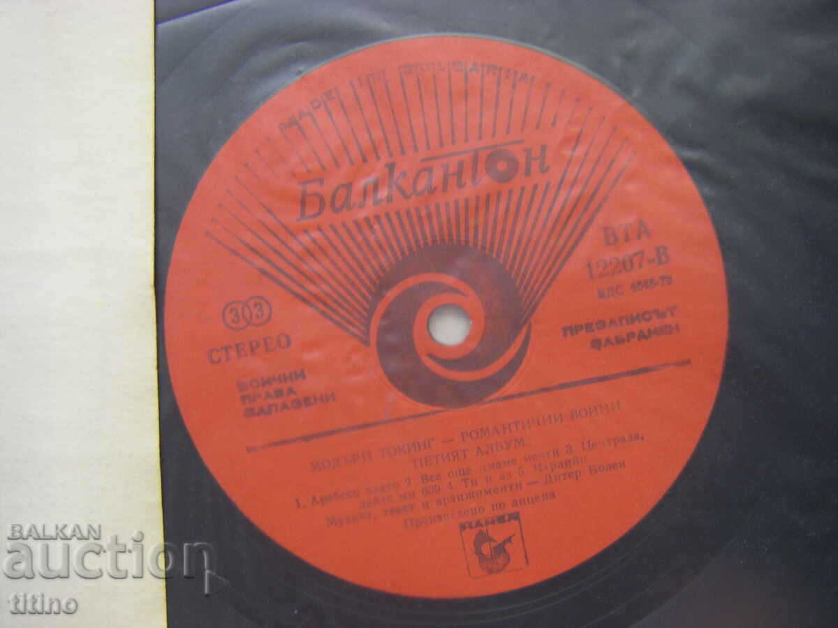 Auction ВТА 12207 - Modern Talking.Romantic Warriors (5th album) Auction ВТА 12207 - Modern Talking.Romantic Warriors (5th album)