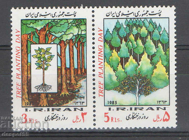 1985. Ιράν. Ημέρα του Δάσους.
