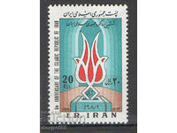 1985. Iran. A șasea aniversare a Republicii Islamice.