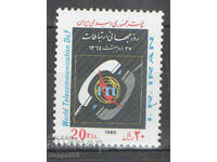 1985. Iran. World Telecommunication Day.