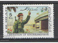 1985. Iran. Eliberarea lui Khoramshahr.