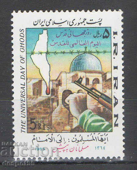 1985. Iran. 22 de ani de la Revolta din 5 iunie 1963.