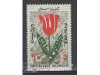 1979. Iran. Republica Islamică.