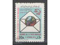 1979. Iran. World Post Day.