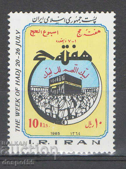 1985. Iran. Săptămâna Hajj - pelerinaj la Mecca.