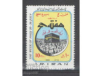 1985. Iran. Hajj week - pilgrimage to Mecca.