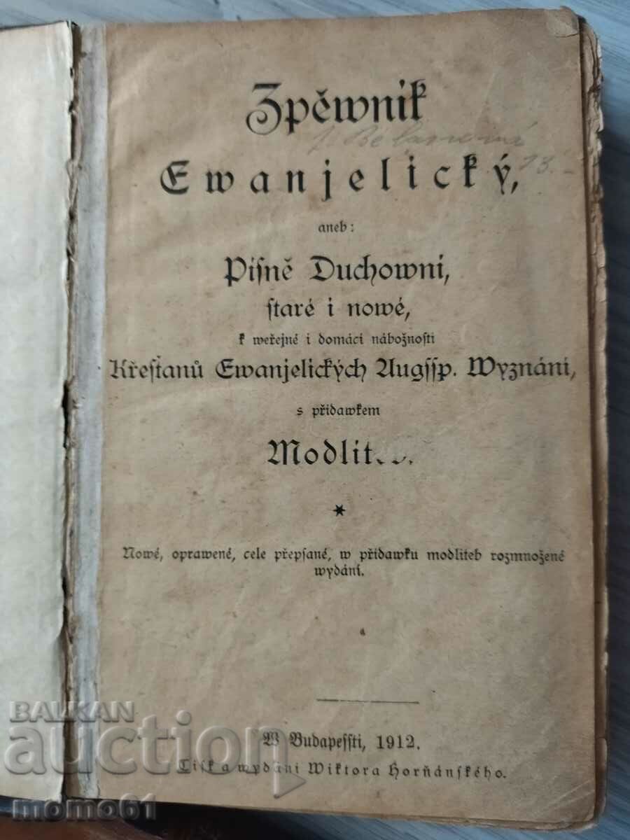 Old antique books - 5 Old antique books - 5