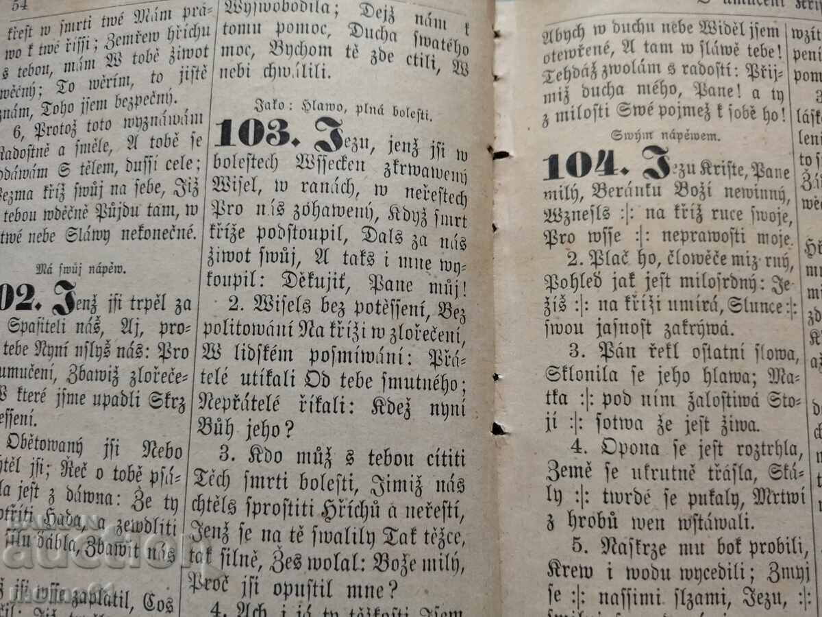 Old antique books - 6 Old antique books - 6