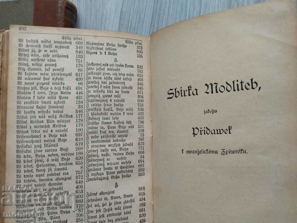 Old antique books - 7 Old antique books - 7