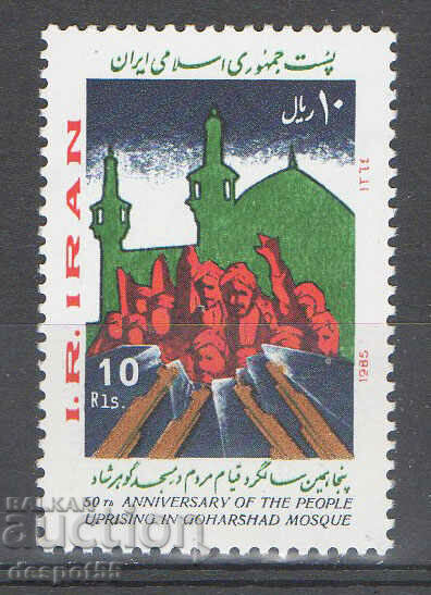 1985. Iran. 50 years since the Uprising in Goharshad Mokeu - Hashhad.