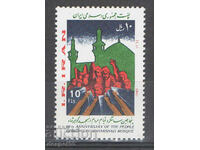 1985. Ιράν. 50 χρόνια από την εξέγερση στο Goharshad Mokeu - Hashhad.