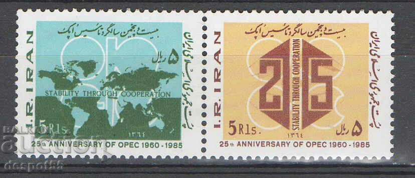 1985. Iran. 25th anniversary of OPEC.