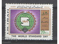 1985. Ιράν. Διεθνής Ημέρα Προτύπων.