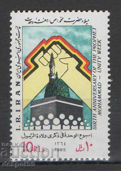 1985. Ιράν. Εβδομάδα ενότητας