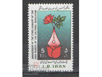 1985. Ιράν. Ανώτατο Συμβούλιο Πολιτιστικής Επανάστασης.