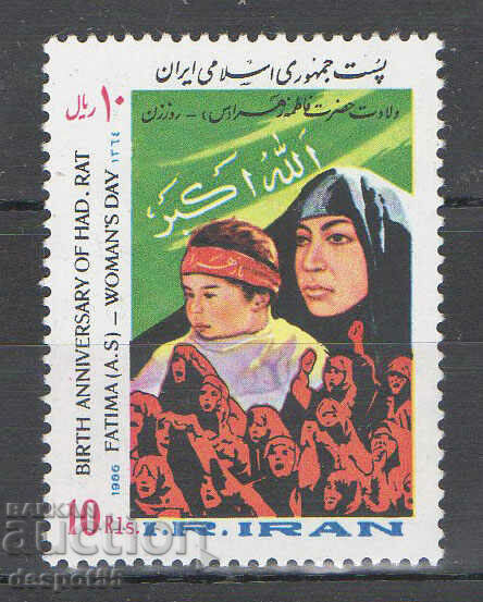 1986. Ιράν. Ημέρα της γυναίκας.