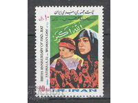 1986. Ιράν. Ημέρα της γυναίκας.