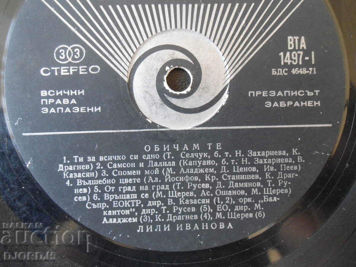Lili Ivanova, „Te iubesc”, disc de gramofon, mare, VTA 1497