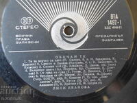 Lili Ivanova, "I love you", gramophone record, large, VTA 1497