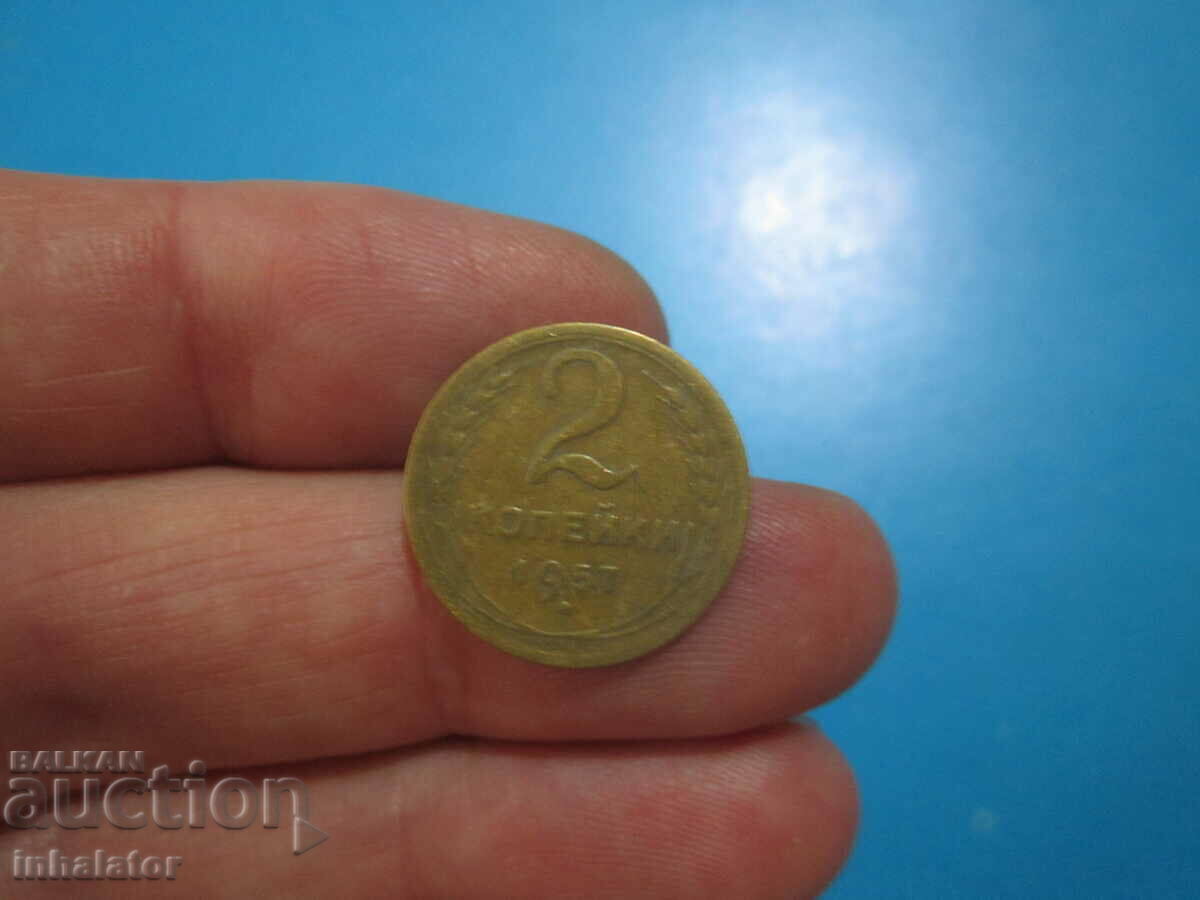 1957 2 copeici URSS SOC COIN