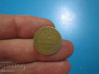 1957 2 kopecks USSR SOC COIN