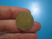1957 3 kopecks of the USSR SOC COIN