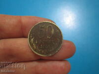1961 50 kopecks USSR SOC COIN