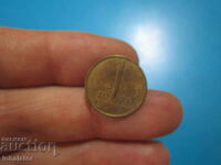 1971 1 cent Netherlands