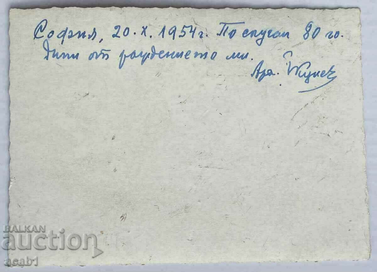 Royal orders with price 24.99 BGN | € 12.78