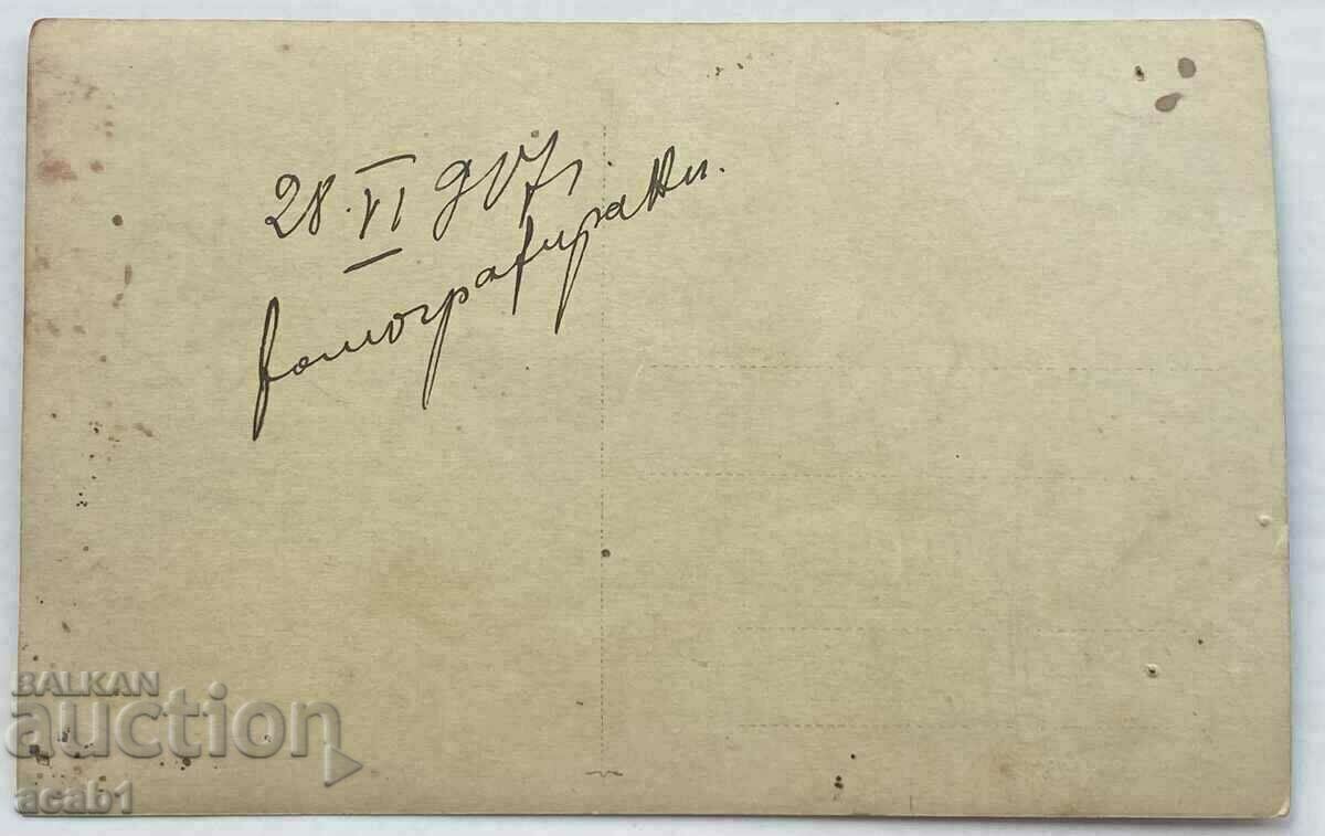 PSV Postmen Macedonia with price 14.99 BGN | € 7.66 PSV Postmen Macedonia with price 14.99 BGN | € 7.66