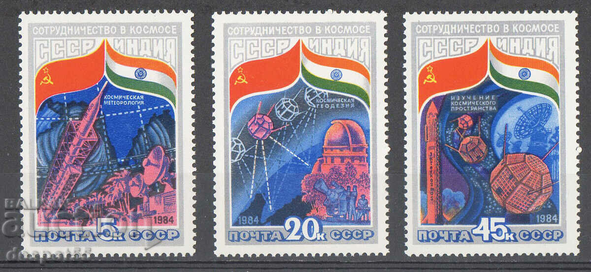 1984. URSS. Zbor spațial sovietic-indian.