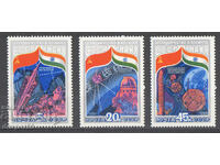 1984. ΕΣΣΔ. Σοβιετική-ινδική διαστημική πτήση.