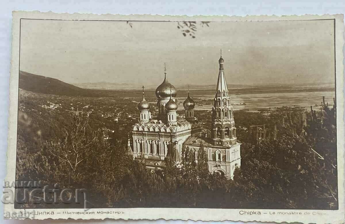 Шипченския манастиръ
