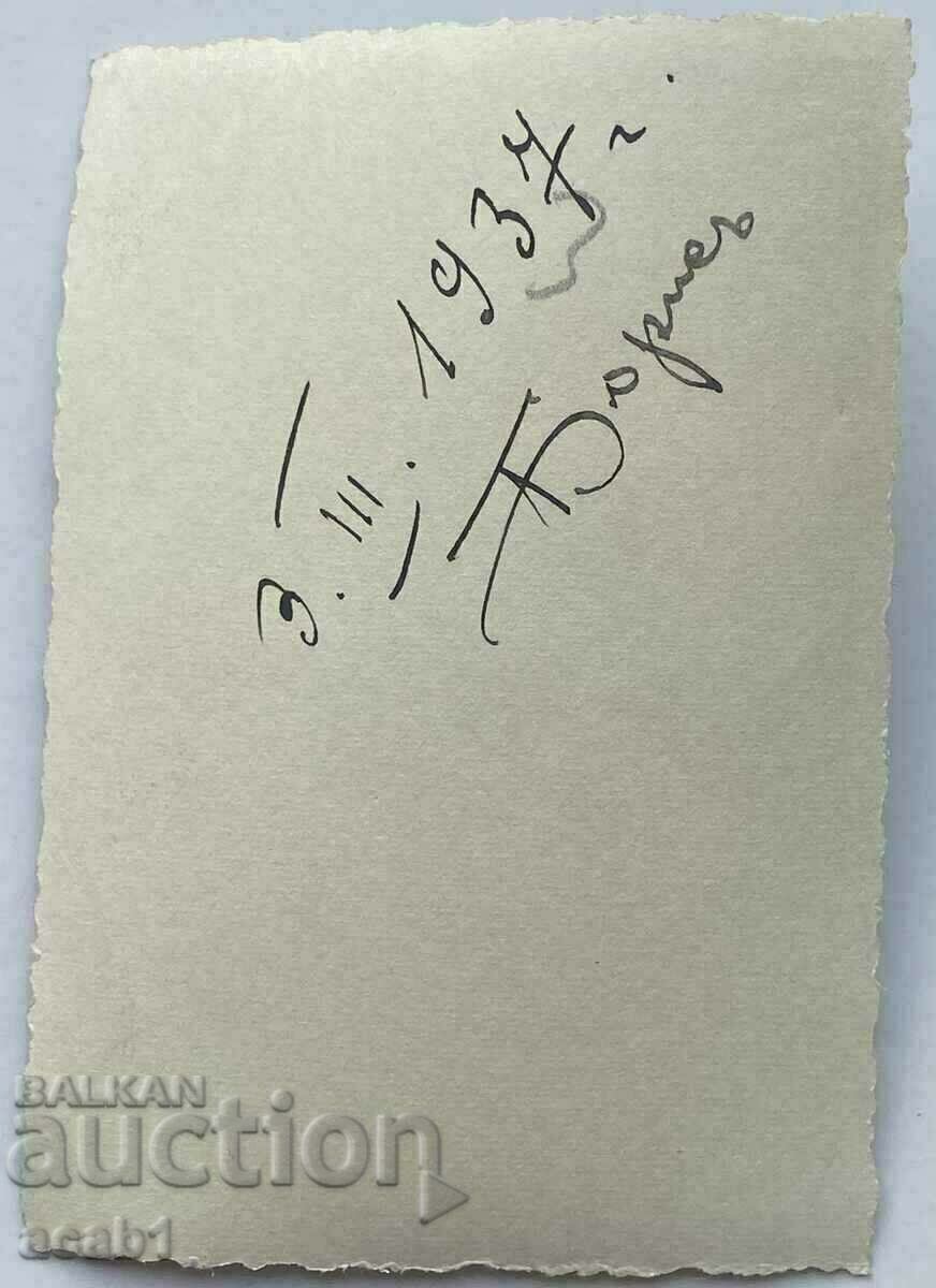 Office officer Gilza 1937 with price 14.99 BGN | € 7.66 Office officer Gilza 1937 with price 14.99 BGN | € 7.66