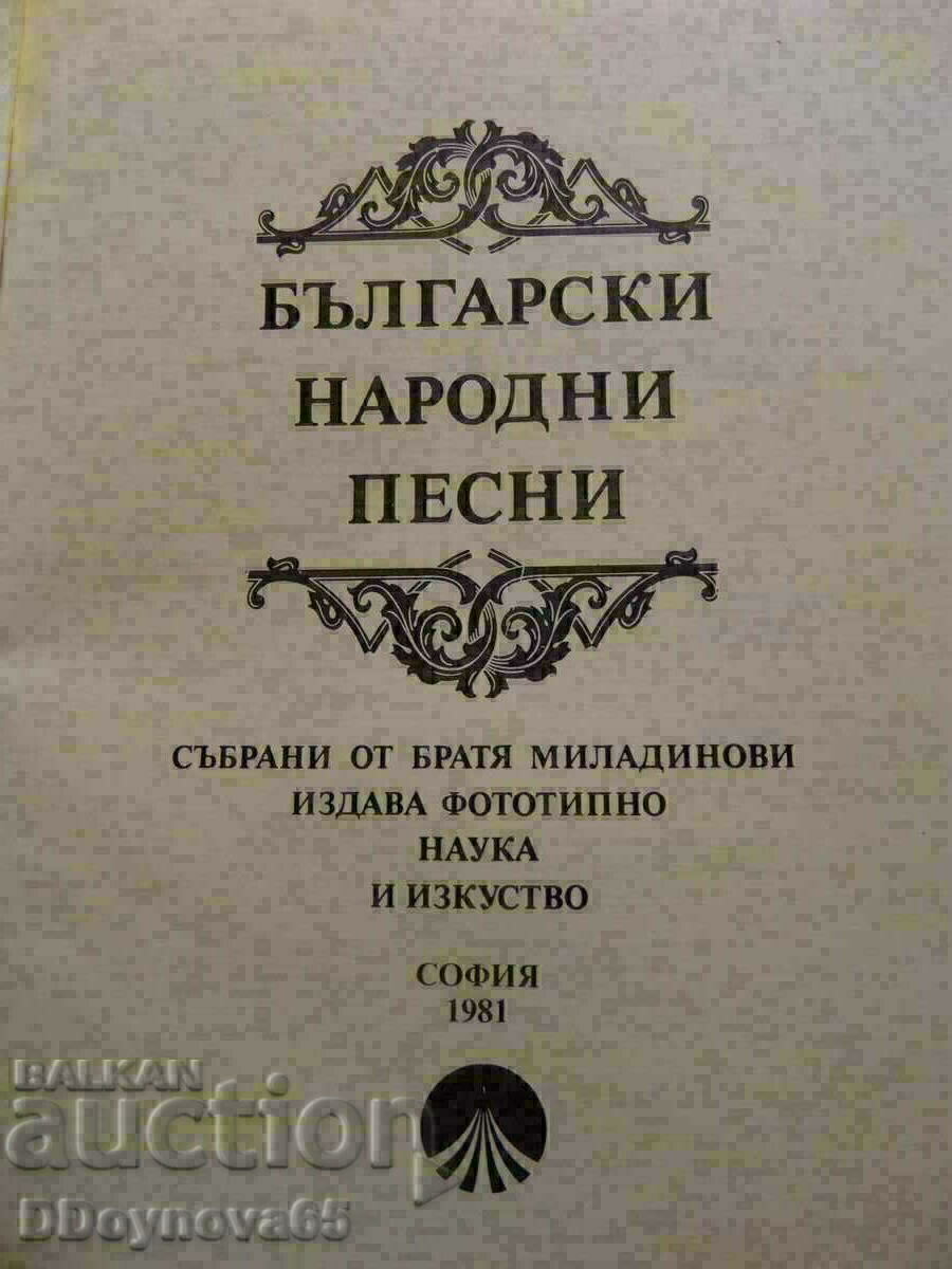 Bulgarian folk songs Bratya Miladinovi with price 71.10 BGN | € 36.35