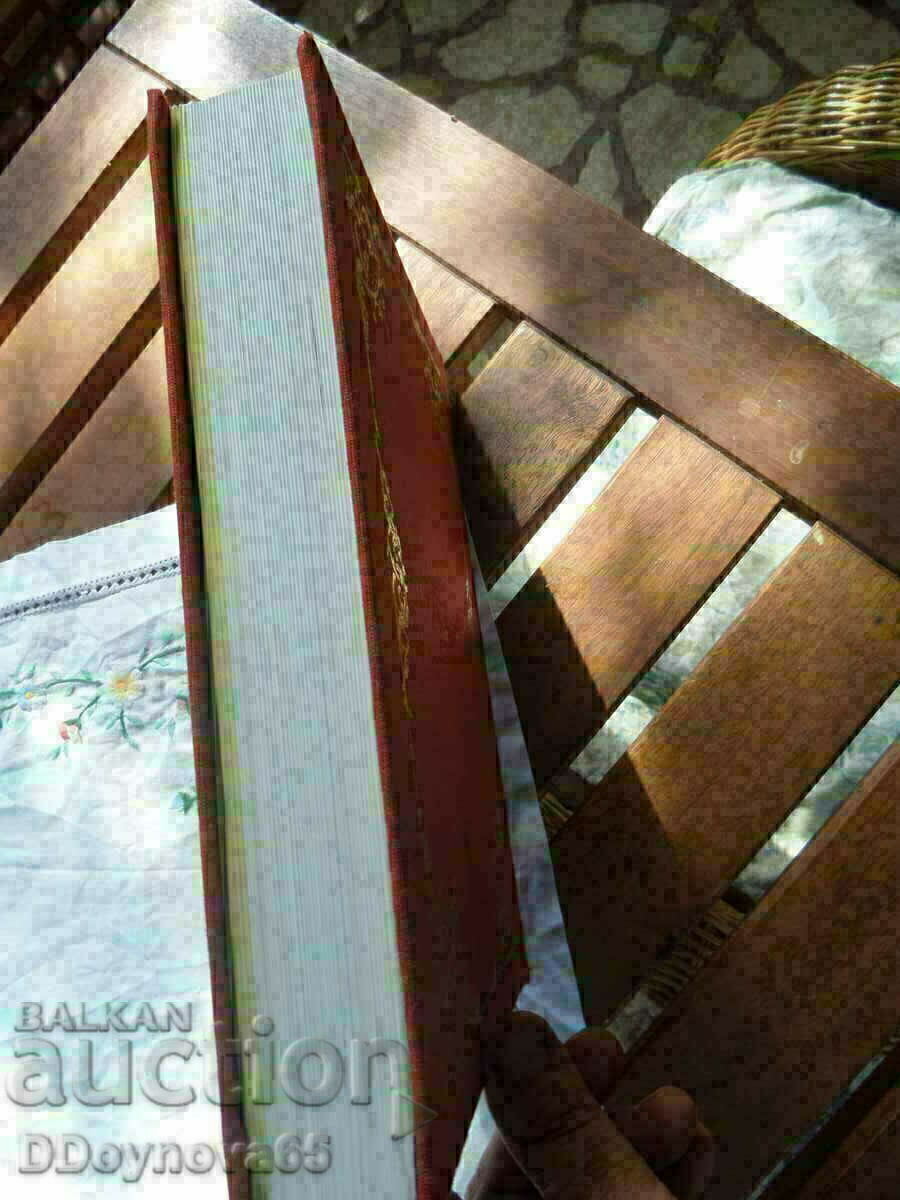 Български народни песни Братя Миладинови - 5