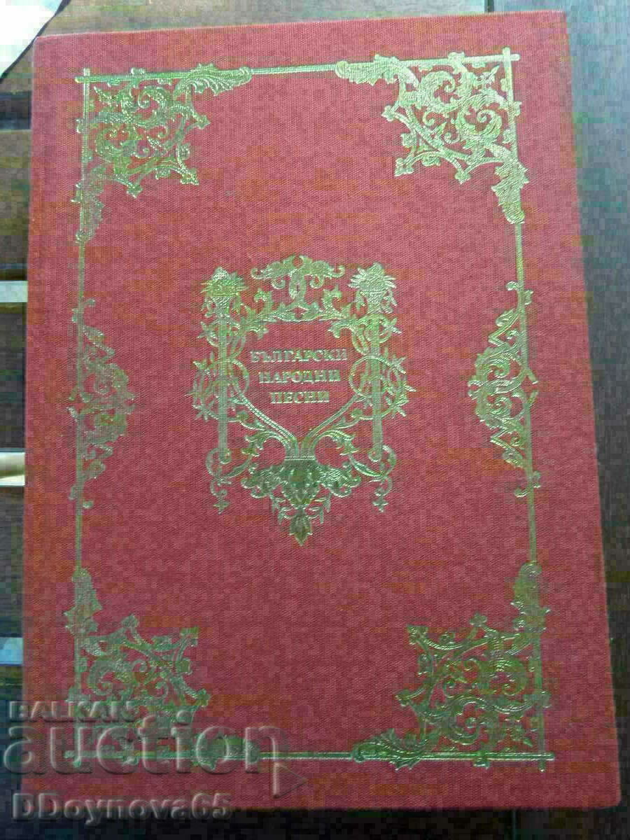 Bulgarian folk songs Bratya Miladinovi