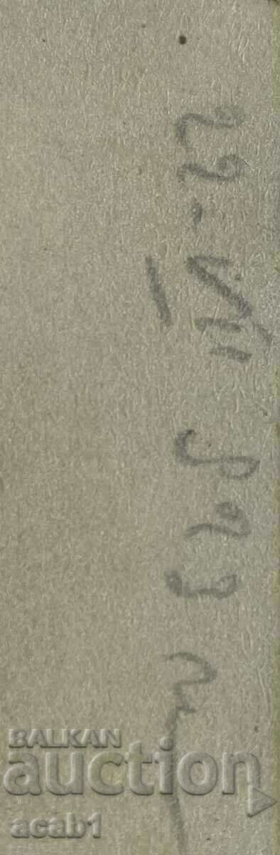 Auction Santa with a cap Auction Santa with a cap